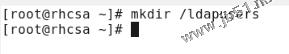 linux搭建ldap服务器详细步骤