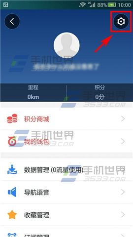 手机百度导航语音播报怎么关闭？