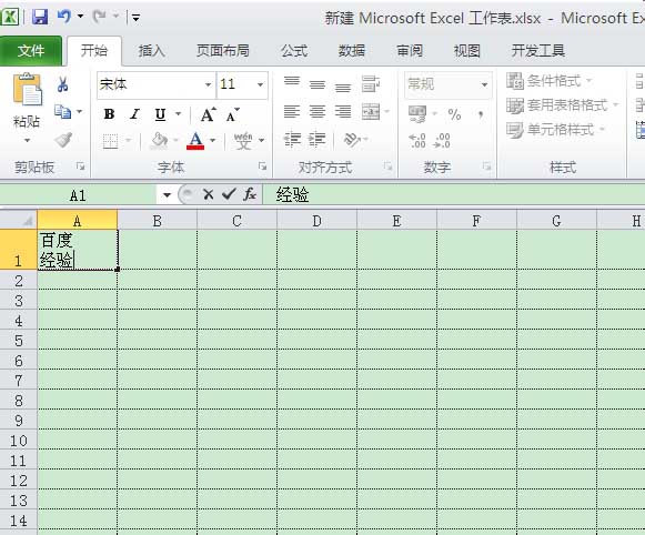 在excel表格中怎么画斜线?