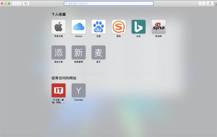 macOS Catalina 10.15正式版有哪些改进 苹果macOS Catalina 10.15体验评测