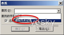 用迅雷也能&ldquo;踏网无痕&rdquo; 预防隐私泄漏