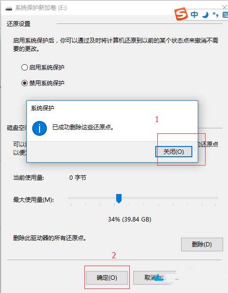 windows10系统下e盘少了100g怎么办?