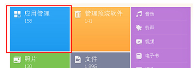 网络高清机顶盒天猫魔盒看电视直播方法