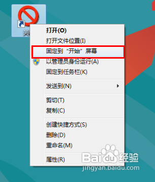 win8怎么设置快键关机只因找不到关机按钮