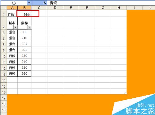 Excel利用SUBTOTAL函数实现单元格隐藏