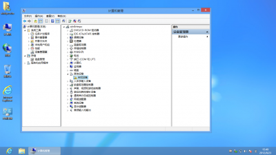 一套解决win8驱动强制签名的方法集合配图