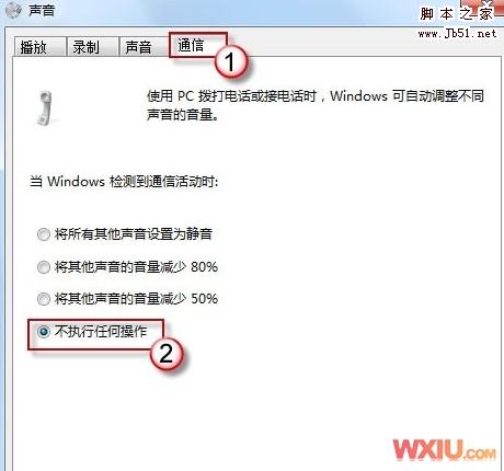 Windows 7下如何调节音箱声音一会大一会小问题