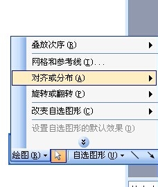 PPT幻灯片中的图片怎么居中? ppt图片居中的教程