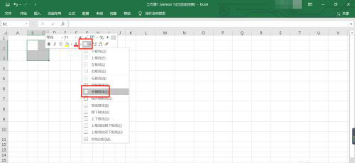 Excel怎么制作米字格?