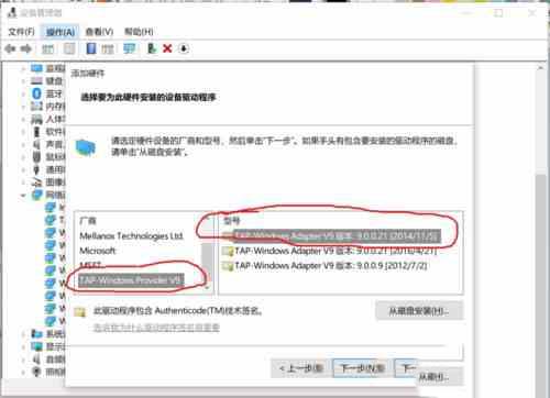 win10系统怎么安装虚拟网卡?