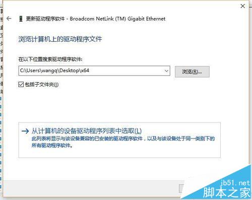 win10博通网卡频繁掉线提示默认网关不可用该怎么办?
