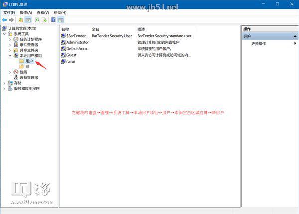 win10系统怎么给共享文件夹设置密码访问