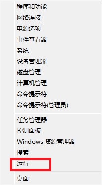 Win8怎么禁用EFS加密图文教程