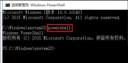 win10声音控制器不能使用怎么办 音量控制无法使用的解决步骤