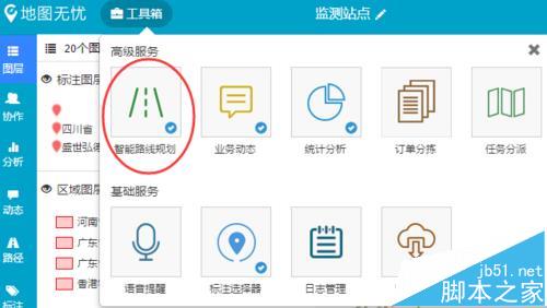 百度地图实现多点路线规划的详细教程
