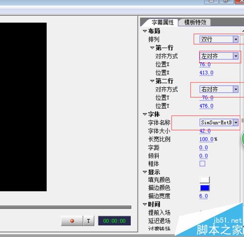 Sayatoo怎么给音乐添加歌词字幕?