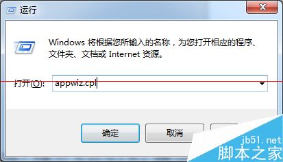  win10升级提示图标的四种关闭方法