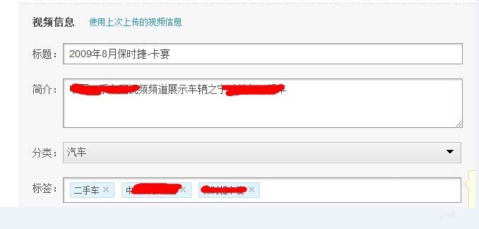 优酷上传视频失败怎么办? 优酷上传不上去的解决办法