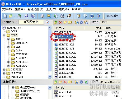 Win2003 SP2无人值守安装光盘制作教程[图文]