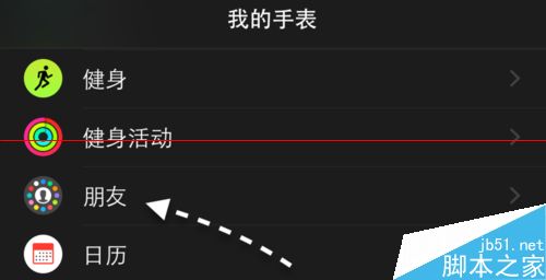 Apple Watch发不了心跳和涂鸦该怎么办？