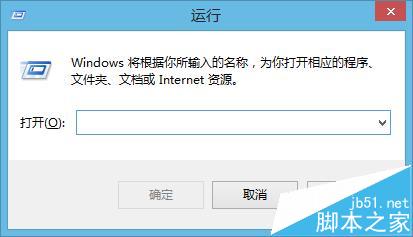 Win8.1系统在安全模式下杀毒教程