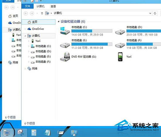 Win10根据需要自定义资源管理器的方法