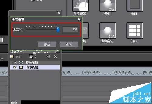 edius动态残影效果该怎么做?