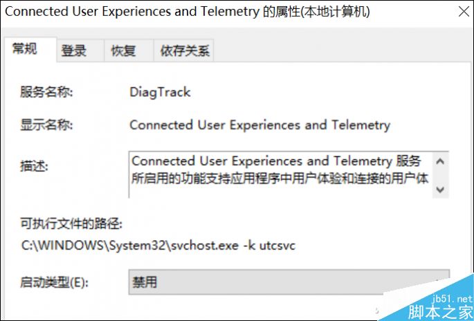 win10系统偶尔出现CPU占用率100%问题怎么解决?