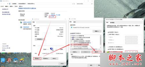 Win8系统无法打开应用商店且提示&ldquo;服务器错误&rdquo;及错误代码0x80072EE7的解决方法
