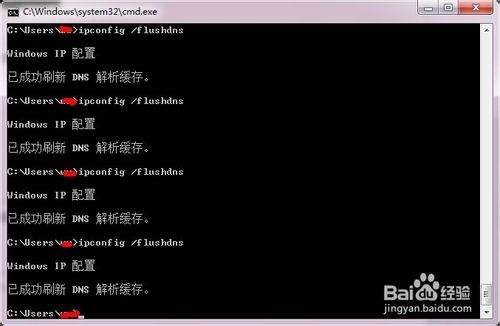 电脑怎么刷新本地dns缓存?刷新dns缓存的命令介绍