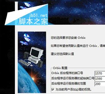 catia v5r20怎么安装 catia v5r20破解安装图文教程