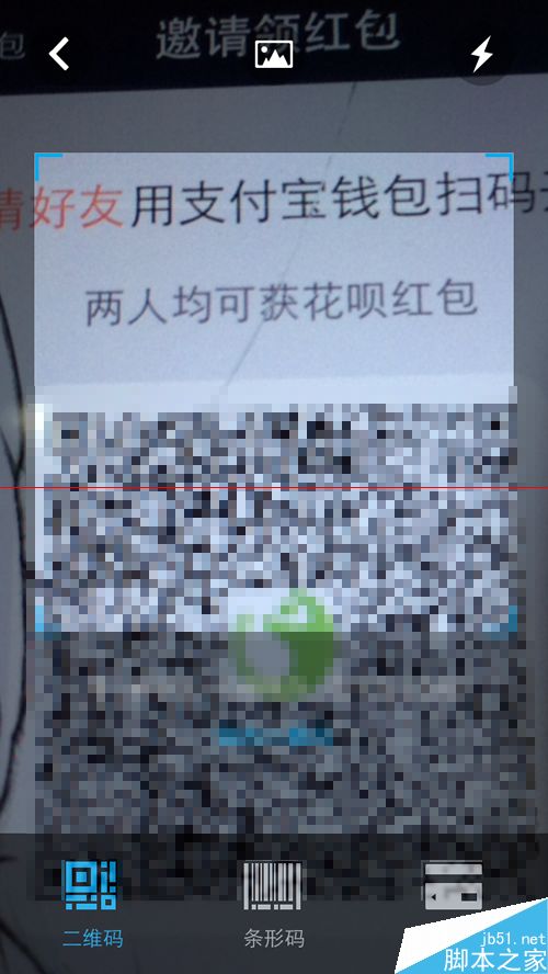 怎么开通花呗？怎么邀请支付宝朋友开通花呗？