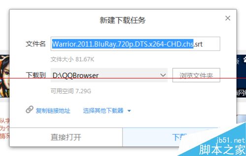 字幕库怎么下载电影字幕？