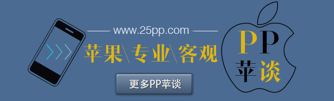 iphone耳机能做到的十件事你造吗?