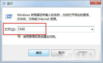 Win7系统可移动磁盘打不开的原因及解决办法