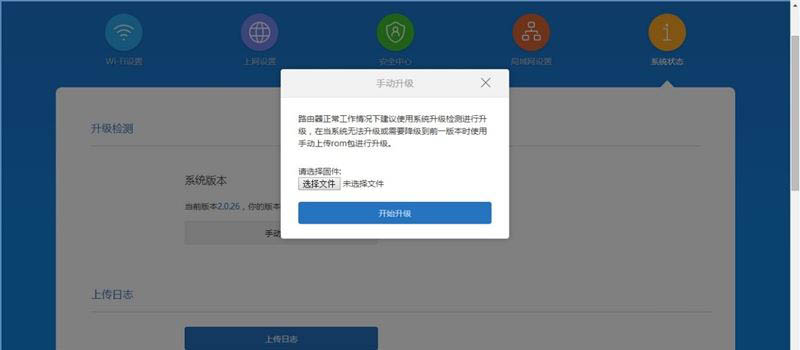 小米路由器青春版值得入手吗 小米路由器青春版详细评测