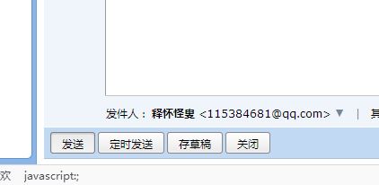 QQ邮箱怎么发送word、excel文档？QQ邮箱发送文件教程