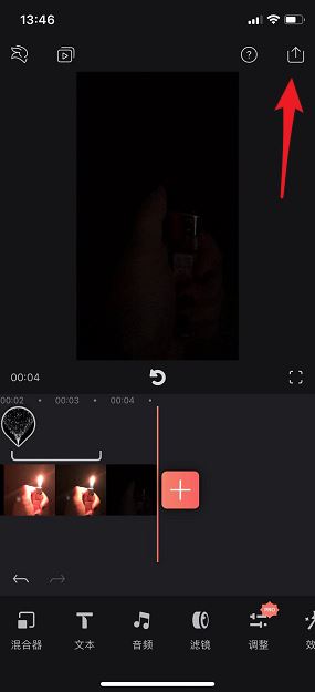 抖音打火机爱心特效怎么拍