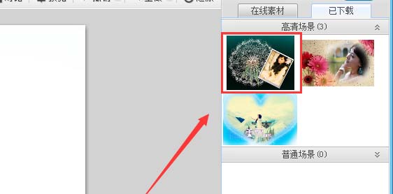 可牛影像怎么给图片添加大大蒲公英背景?