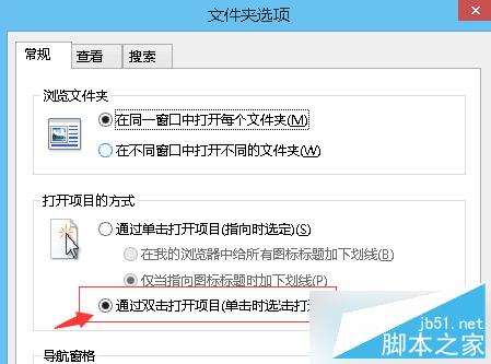 Win8系统单击变双击怎么修复 Win8系统单击变双击修复方法