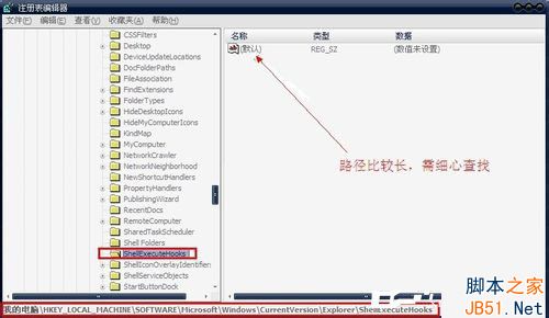 Win7系统提示该内存不能为Read问题的解决方法