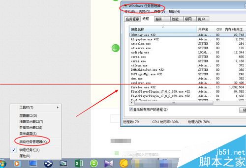 firefox火狐浏览器点击没响应，该怎么解决？