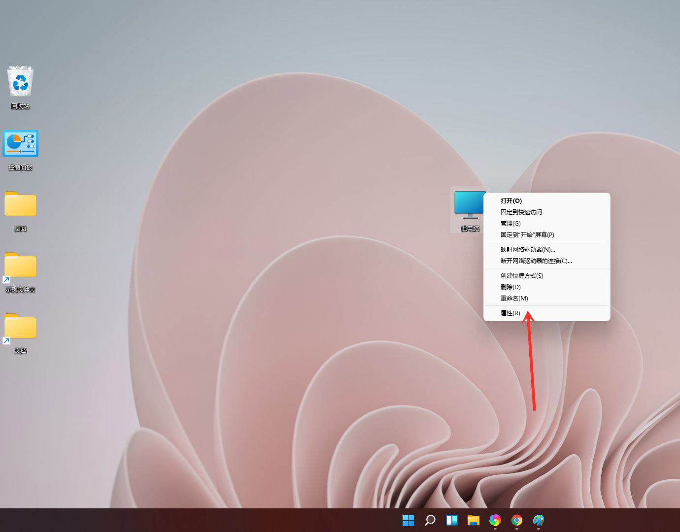如何查看windows11系统的安装版本号? win11版本号的查看方法