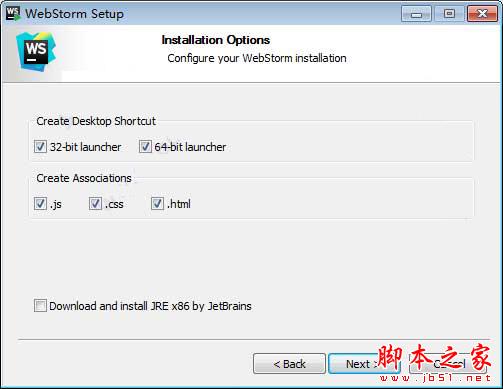 WebStorm 2018全新汉化破解及安装激活教程(附注册码)