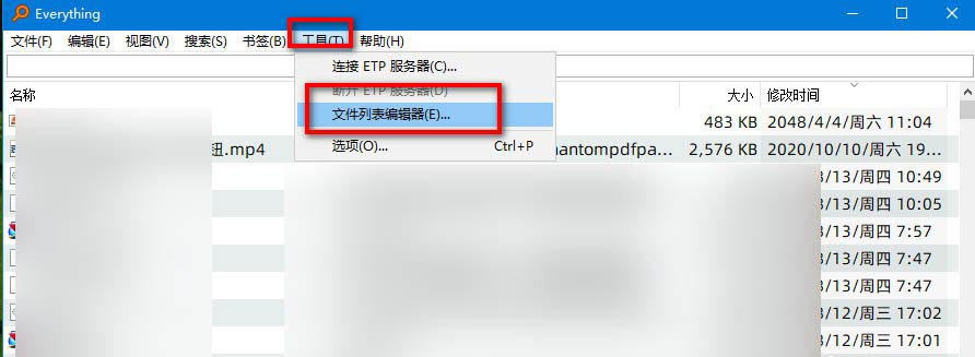 Everything如何快速搜索文件夹内容?
