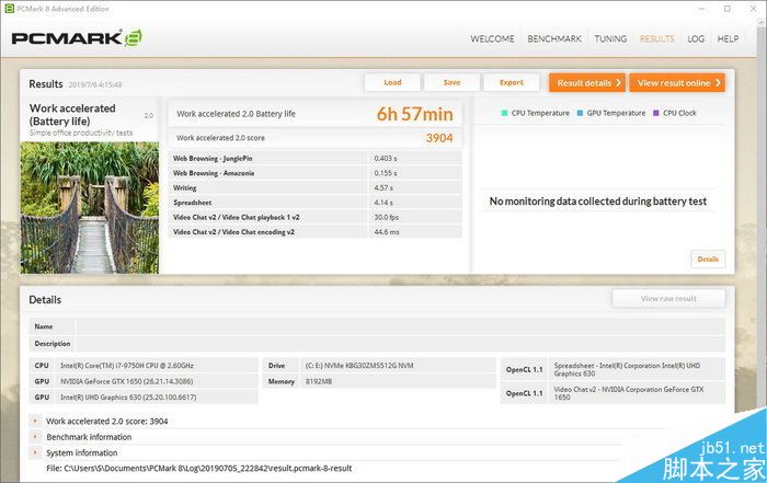 戴尔灵越7000性能如何 dell灵越7000笔记本性能全面图解评测