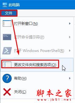 win10开机自动弹出文件夹该怎么取消 win10系统开机自动弹出文件夹的原因及解决方法