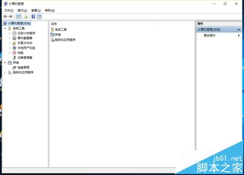 win10事件查看器怎么打开?事件查看器的两种打开方法