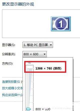 win7桌面图标怎么调大小 win7桌面图标调整大小的三种方法介绍