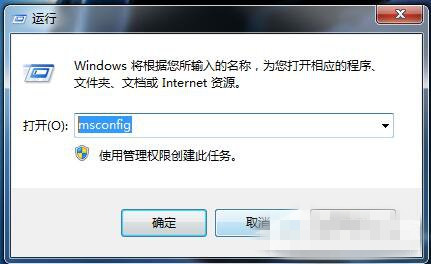 Win7系统配置实用程序在哪里？Win7设置系统配置实用程序图文教程